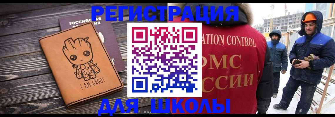 прописка в квартире в Тырныаузе